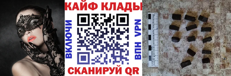 Купить АМФ  Псилоцибиновые грибы  ГАШ  COCAIN  Кетамин  МЕФ  Alpha PVP  Десногорск