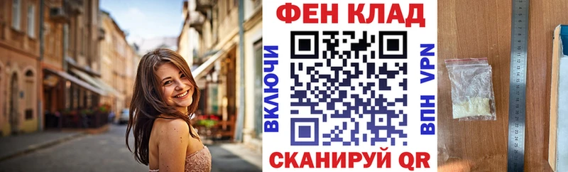 Купить закладки  Десногорск  Amphetamine 98% 