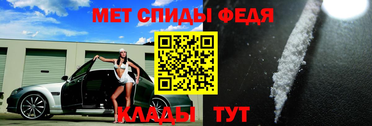 Amphetamine 98% Десногорск