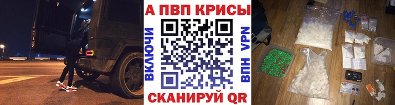 Купить закладки  Десногорск  Alpha PVP СК КРИС 