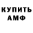 КЕТАМИН VHQ Katucha Romenskay