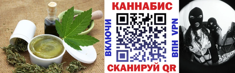 Купить  Десногорск  Canna-Cookies марихуана 