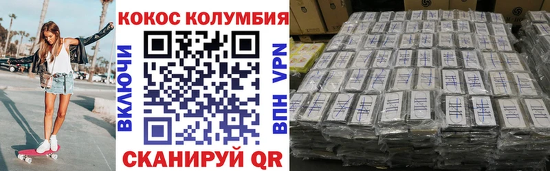 Купить где  Десногорск  COCAIN 98% 