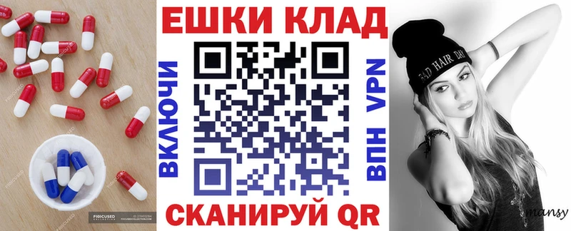 Ecstasy Cube  Купить где  Десногорск 