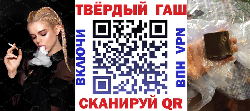 ГАШ хэш  Купить  Десногорск 