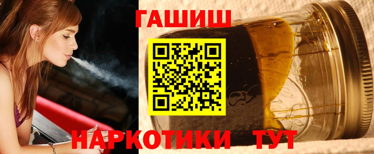 ГАШ  Десногорск  ГАШ Premium  ГАШИШ Ice-O-Lator 