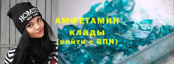 мяу мяу мука Гусиноозёрск