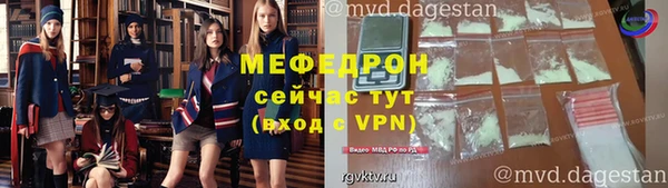 гидра Гусь-Хрустальный