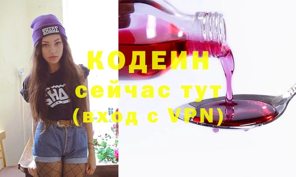 мяу мяу мука Гусиноозёрск
