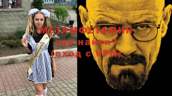 мяу мяу мука Гусиноозёрск