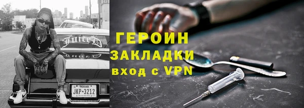 мяу мяу мука Гусиноозёрск