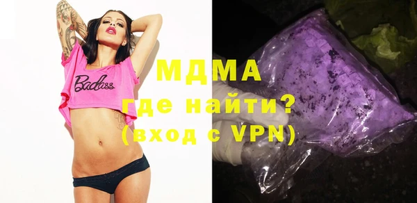 прущие крисы Гусев