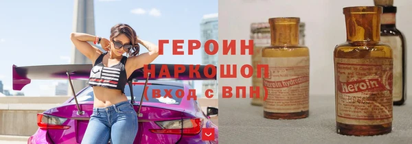 прущие крисы Гусев