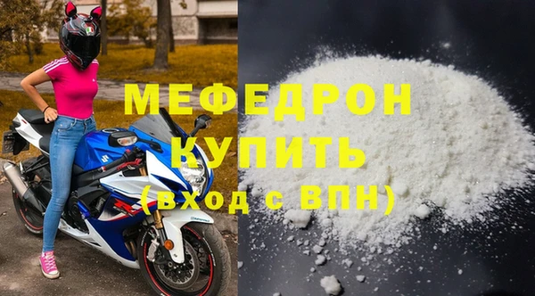 прущие крисы Гусев