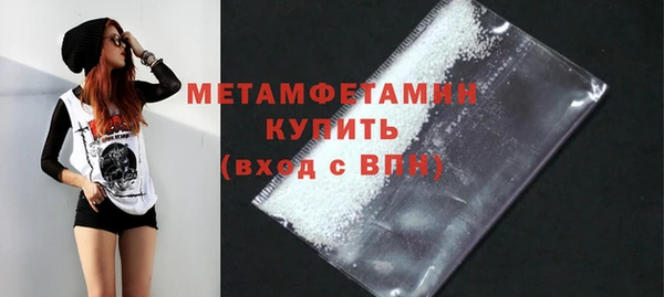 мяу мяу мука Гусиноозёрск