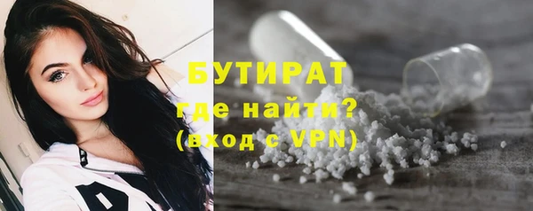 мяу мяу мука Гусиноозёрск