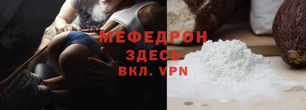 мяу мяу мука Гусиноозёрск