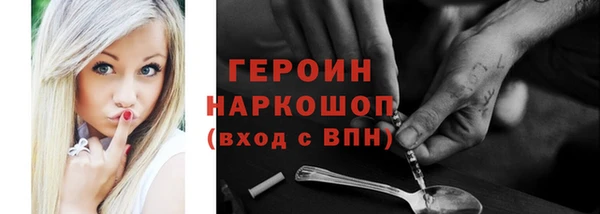 прущие крисы Гусев