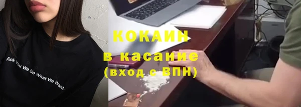 мяу мяу мука Гусиноозёрск
