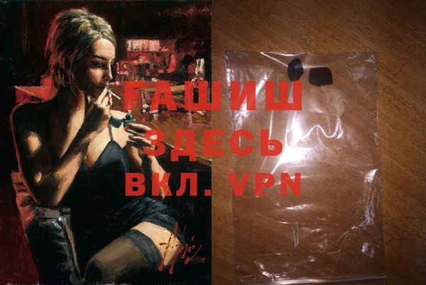 гидра Гусь-Хрустальный