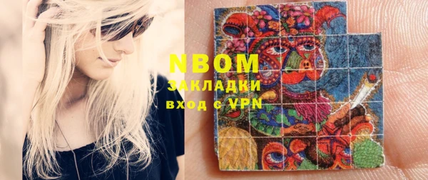гидра Гусь-Хрустальный