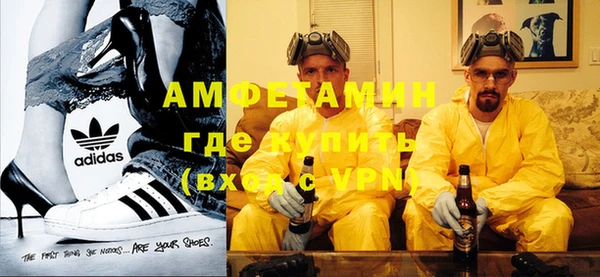 мяу мяу мука Гусиноозёрск