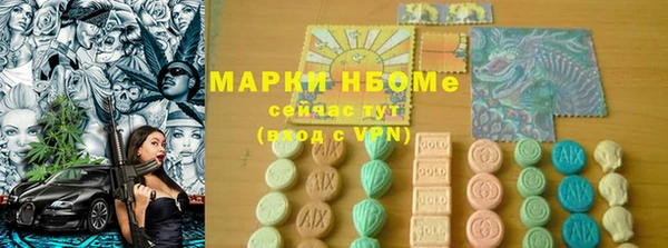 мяу мяу мука Гусиноозёрск