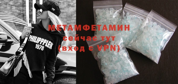 мяу мяу мука Гусиноозёрск