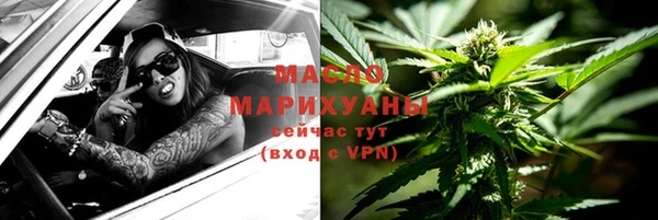 мяу мяу мука Гусиноозёрск
