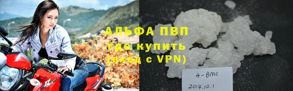 мяу мяу мука Гусиноозёрск