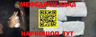 mdpv Ливны