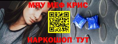 mdpv Ливны