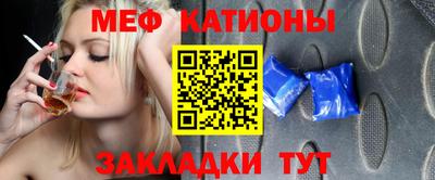 mdpv Ливны