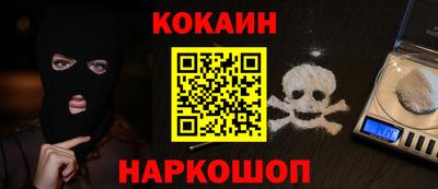 mdpv Ливны
