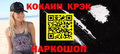 Альфа ПВП Лесосибирск
