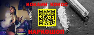 кокаин Ликино-Дулёво