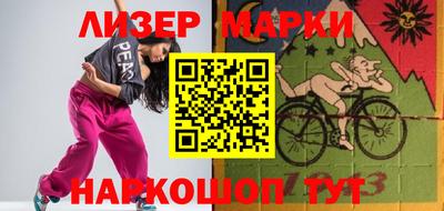 Альфа ПВП Лесосибирск