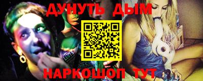 кокаин Ликино-Дулёво