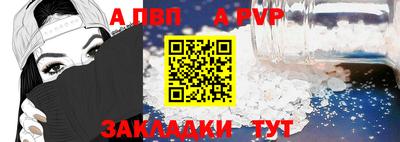 mdpv Ливны