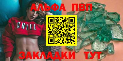 mdpv Ливны