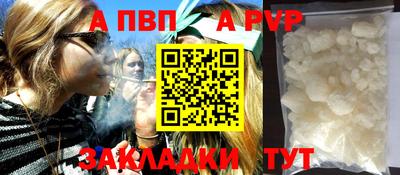 винт Гатчина