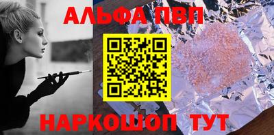 винт Гатчина