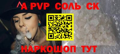 Альфа ПВП Лесосибирск