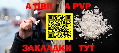 Альфа ПВП Лесосибирск