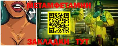 Альфа ПВП Лесосибирск