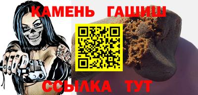 винт Гатчина