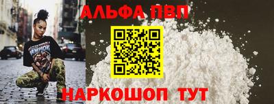 Альфа ПВП Лесосибирск