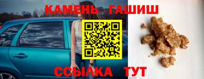 Альфа ПВП Лесосибирск