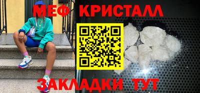 mdpv Ливны