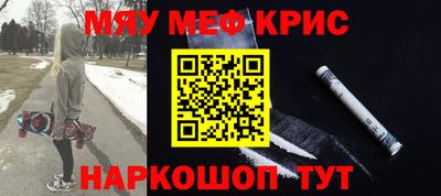 mdpv Ливны